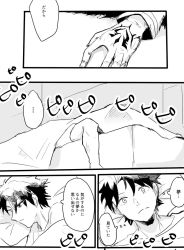 Rule 34 | ..., 1boy, bad id, bad twitter id, black hair, blanket, closed mouth, comic, command spell, fate/grand order, fate (series), fujimaru ritsuka (male), greyscale, hair between eyes, hiji, monochrome, pillow, shorts, thought bubble, translation request