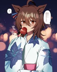 Rule 34 | 1girl, ?, agnes tachyon (umamusume), ahoge, alternate costume, animal ears, blue kimono, blurry, blush, bokeh, brown hair, candy apple, depth of field, eating, floral print, food, hair between eyes, hand up, holding, holding food, horse ears, japanese clothes, kimono, looking at viewer, medium hair, nazuka (mikkamisaki), obi, red eyes, sash, sleeves past fingers, sleeves past wrists, solo, sound effects, spoken question mark, thought bubble, translation request, umamusume, yukata