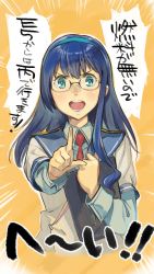 Rule 34 | 10s, 1girl, blue hair, book, check translation, commentary request, glasses, green eyes, hairband, highres, holding, holding book, index finger raised, kantai collection, long hair, looking at viewer, necktie, nonco, ooyodo (kancolle), open mouth, partially translated, pointing, pointing at viewer, pun, school uniform, serafuku, shirt, solo, translation request