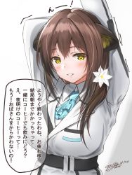 Rule 34 | 1girl, animal ear fluff, animal ears, arknights, arms up, ascot, blue ascot, blush, breasts, brown hair, cat ears, coat, collared shirt, commentary request, dated, female focus, highres, lillia (arknights), long hair, long sleeves, looking at viewer, medium breasts, parted lips, shirt, signature, simple background, smile, solo, translation request, underbust, upper body, white background, white coat, white shirt, yellow eyes, yukinoshiro