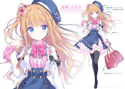 Rule 34 | 1girl, bag, black footwear, black thighhighs, blue eyes, blue hat, blue skirt, blush, breasts, center frills, character name, closed mouth, flower, frills, hair flower, hair ornament, hat, head tilt, high-waist skirt, holding, holding bag, kimishima ao, light brown hair, long hair, long sleeves, looking at viewer, medium breasts, one side up, original, pink flower, pink rose, pink shirt, red flower, red rose, rose, saijo melia, shirt, shoes, skirt, solo, standing, thighhighs, translation request, very long hair, white background, white shirt, zoom layer
