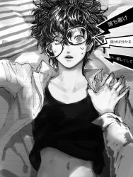 Rule 34 | 10s, 1boy, amamiya ren, bad id, bad twitter id, black hair, dialogue box, eyelashes, gameplay mechanics, glasses, crooked eyewear, greyscale, hand on another&#039;s chest, looking at viewer, lying, male focus, messy hair, monochrome, navel, on back, open clothes, open shirt, parted lips, persona, persona 5, pillow, shirt, solo focus, sweat, translation request, zakki