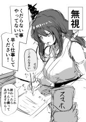 1girl 1other absurdres alternate_hair_length alternate_hairstyle cellphone commentary_request detached_sleeves greyscale headgear highres japanese_clothes kantai_collection kurage_ituki long_hair monochrome paper phone smartphone translation_request unfinished writing yamashiro_(kancolle)