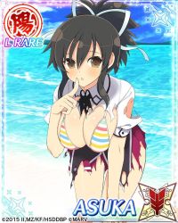 Rule 34 | 10s, 1girl, :o, asuka (senran kagura), beach, bikini, bikini under clothes, black hair, breasts, brown eyes, card (medium), character name, day, finger to mouth, hair ribbon, high school dxd, kuoh academy school uniform, large breasts, leaning forward, looking at viewer, ocean, official art, open mouth, ponytail, ribbon, school uniform, senran kagura, senran kagura new wave, short ponytail, skirt, solo, standing, striped bikini, striped clothes, surprised, swimsuit, torn clothes, trading card, white ribbon, yaegashi nan