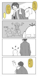 Rule 34 | 1boy, 4koma, beak, closed eyes, comic, creatures (company), game freak, gen 1 pokemon, glasses, hand on own chin, hands on own head, haori, hug, japanese clothes, kimono, kneeling, male focus, monochrome, nintendo, open mouth, original, own hands together, pokemon, pokemon (creature), pokemon go, psyduck, scarf, short hair, smile, sparkle, squiggle, suetake (kinrui), sweat, tail, text focus, translation request, upper body, white background, wide sleeves
