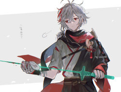 Rule 34 | 1boy, puff of air, armor, bandaged hand, bandages, black gloves, blood, closed mouth, fingerless gloves, genshin impact, gloves, grey hair, hair between eyes, holding, holding sword, holding weapon, japanese armor, japanese clothes, kaedehara kazuha, male focus, multicolored hair, red eyes, red hair, simple background, solo, streaked hair, sword, translation request, twitter username, ueauwa, upper body, weapon, wide sleeves, wiping blood