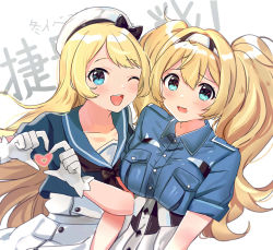 Rule 34 | 2girls, blonde hair, blue eyes, blue sailor collar, breast pocket, breasts, buttons, dress, gambier bay (kancolle), gloves, hair between eyes, hat, heart, heart hands, highres, jervis (kancolle), kantai collection, large breasts, long hair, multiple girls, one eye closed, open mouth, pocket, sailor collar, sailor dress, short sleeves, simple background, smile, twintails, wenquangua, white background, white gloves, white hat