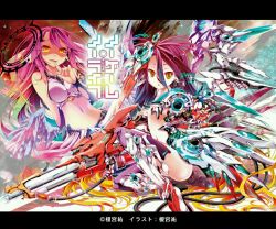 Rule 34 | 2girls, ass, breasts, cleavage, spiked halo, flat chest, halo, jibril (no game no life), kamiya yuu, letterboxed, looking at viewer, mecha musume, mechanical parts, mechanical wings, multicolored hair, multiple girls, navel, no game no life, open mouth, pink hair, shuvi (no game no life), third-party source, watermark, wings, yellow eyes
