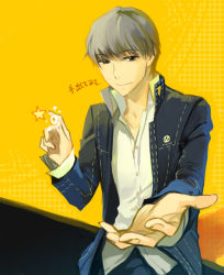 Rule 34 | 1boy, atlus, bad id, bad pixiv id, grey hair, jewelry, looking at viewer, male focus, narukami yuu, outstretched hand, persona, persona 4, pov, marriage proposal, ring, runia, school uniform, short hair, solo
