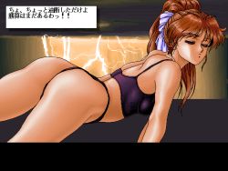 Rule 34 | 1990s (style), 1girl, aliasing, ass, bow, bra, breasts, brown hair, character request, closed eyes, cowboy shot, fm towns, forest co., ltd., hair bow, high ponytail, japanese text, lightning, medium breasts, ningyou tsukai 1, panties, purple bra, purple panties, retro artstyle, solo, thong, translated, underwear, underwear only