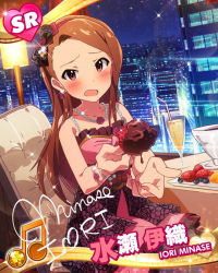Rule 34 | 10s, 1girl, alcohol, beamed quavers, blush, bracelet, brown eyes, brown hair, card (medium), champagne, character name, character signature, chocolate, chocolate covered, city, city lights, cityscape, d:, dress, earrings, feeding, food, foreshortening, fruit, headband, idolmaster, idolmaster (classic), idolmaster million live!, jewelry, long hair, minase iori, musical note, necklace, official art, open mouth, pantyhose, signature, strawberry