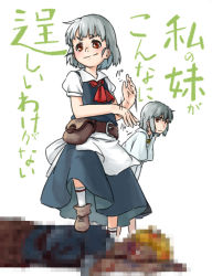 Rule 34 | 1boy, 1girl, belt, belt buckle, belt pouch, brown eyes, buckle, can&#039;t be this cute, censored, censored violence, character request, copyright request, grey hair, highres, itani senka, mosaic censoring, neckerchief, ore no imouto ga konna ni kawaii wake ga nai, pouch, puffy sleeves, short hair, short sleeves, socks, stepped on, sweatdrop, translated, white background