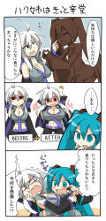 Rule 34 | 2girls, ahoge, aqua eyes, aqua hair, blush, breast expansion, breasts, chaotic dragon, chocolate, cleavage, comic, detached sleeves, fang, feeding, female pervert, force-feeding, hatsune miku, highres, large breasts, long hair, midriff, multiple girls, necktie, open mouth, pervert, red eyes, statue, translation request, twintails, valentine, very long hair, vocaloid, white hair, yamaha, yowane haku, yuri