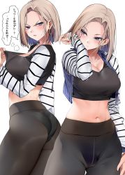 Rule 34 | android 18, anger vein, angry, blonde hair, blue eyes, blush, breasts, cleavage, clothes pull, crop top, dragon ball, dragonball z, earrings, highres, jewelry, large breasts, long sleeves, looking at viewer, looking to the side, marushin (denwa0214), midriff, multiple views, navel, pantyhose, shirt pull, simple background, spoken anger vein, striped sleeves, sweat, translation request, vest, white background