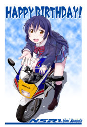Rule 34 | 1girl, birthday, blazer, blue hair, blush, bow, bowtie, character name, commentary request, dated, hair between eyes, happy birthday, highres, honda, jacket, long hair, long sleeves, looking at viewer, love live!, love live! school idol project, maruyo, motor vehicle, motorcycle, open mouth, otonokizaka school uniform, pleated skirt, red bow, red bowtie, riding, school uniform, skirt, smile, solo, sonoda umi, striped bow, striped bowtie, striped clothes, striped neckwear, yellow eyes