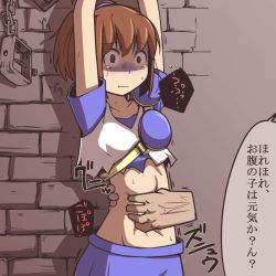 Rule 34 | 1boy, 1girl, :t, @ @, arle nadja, arms up, bdsm, belly grab, brown hair, disembodied hand, feeding, force-feeding, funnel, hair ornament, madou monogatari, midriff, nns (sobchan), partially translated, ponytail, puyopuyo, short hair, short ponytail, skirt, sweat, tears, translated, translation request, turn pale, vore, wide-eyed