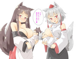 Rule 34 | 2boys, 2girls, :d, animal ears, arnest, bare shoulders, black skirt, breastfeeding, breasts, brown hair, closed mouth, commission, detached sleeves, dress, hat, imaizumi kagerou, inubashiri momiji, large breasts, long hair, long sleeves, looking at viewer, mother and son, multiple boys, multiple girls, open mouth, red eyes, shirt, simple background, skeb commission, skirt, smile, tail, tokin hat, touhou, translation request, white background, white dress, white hair, white shirt, wide sleeves, wolf boy, wolf ears, wolf girl, wolf tail