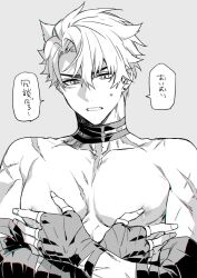 Rule 34 | 1boy, bandaged arm, bandages, ear piercing, fingerless gloves, genshin impact, gloves, greyscale, hand on own chest, highres, lactation, light frown, looking down, male focus, male lactation, milk, monochrome, nipples, pectorals, piercing, scar, scar on chest, scar on face, scar on neck, scar on shoulder, solo, toriyoshi, wriothesley (genshin impact)