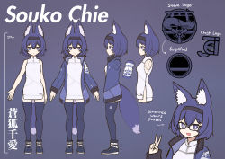 Rule 34 | 1girl, absurdres, animal ears, bare shoulders, blue eyes, blue hair, blue thighhighs, boots, breasts, character sheet, dress, english text, fang, fox ears, fox girl, fox tail, glass, hairband, height, highres, jacket, jacy, long sleeves, looking at viewer, multiple views, open clothes, open jacket, open mouth, original, semi-rimless eyewear, short dress, short hair, skin fang, sleeveless, sleeveless dress, small breasts, smile, souko chie, tail, thighhighs, v, white dress