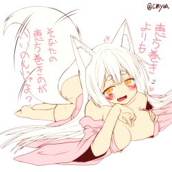 Rule 34 | 1girl, animal ear fluff, animal ears, barefoot, blush, breasts, cleavage, fang, fox ears, fox tail, heart, kohaku (yua), large breasts, original, slit pupils, solo, tail, tail wagging, white hair, yellow eyes, yua (checkmate)