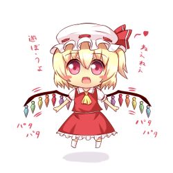 Rule 34 | 1girl, blonde hair, blush stickers, chibi, fang, female focus, flandre scarlet, flapping, flying, hat, hat ribbon, heart, kane-neko, looking at viewer, mob cap, open mouth, outstretched arms, pink eyes, puffy sleeves, ribbon, shirt, short hair, side ponytail, simple background, skirt, skirt set, solo, touhou, translated, vest, white background, wings