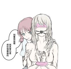Rule 34 | 2girls, ball gag, bdsm, blindfold, blonde hair, blue eyes, blue shirt, blush, bound, bound wrists, breasts, brown hair, clothed female nude female, commentary, commentary request, gag, girls band cry, iseri nina, kawaragi momoka, long hair, low twintails, medium breasts, multiple girls, nude, open mouth, raya (yuri15923), shirt, short hair, short twintails, simple background, sweat, twintails, upper body, white background, yuri