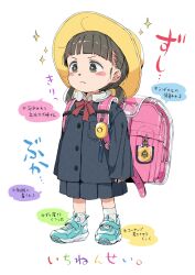Rule 34 | &gt;:(, + +, 1girl, backpack, bag, black hair, black jacket, black skirt, blue footwear, blush stickers, bow, brown eyes, child, closed mouth, collared shirt, commentary request, crime prevention buzzer, full body, gomennasai, highres, jacket, light frown, long sleeves, low twintails, original, pleated skirt, randoseru, red bow, shirt, shoes, simple background, skirt, sleeves past wrists, socks, solo, sparkle, standing, translation request, twintails, v-shaped eyebrows, white background, white shirt, white socks
