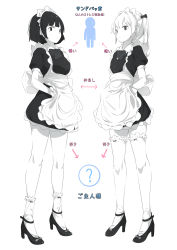 Rule 34 | 2girls, alternate costume, apron, arrow (symbol), bad id, bad pixiv id, breasts, dress, enmaided, high heels, highres, japanese text, long hair, maid, maid apron, maid headdress, medium breasts, multiple girls, original, partially colored, ribbon, simple background, socks, thighhighs, translation request, unimon e, waist apron, white apron, white background