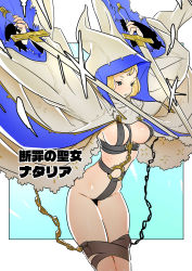 Rule 34 | 1girl, absurdres, aqua eyes, arms up, black outline, blonde hair, blue eyes, border, bound, bound legs, chain, covered erect nipples, dual wielding, eyelashes, feathers, fingernails, grey border, grey pupils, half-closed eyes, highres, holding, holding sword, holding weapon, hood, hood up, long sleeves, medium hair, navel, o-ring, original, outline, parted lips, patterned, patterned clothing, poritive, shiny skin, solo, sword, thigh gap, translation request, weapon, wide sleeves