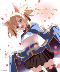 Rule 34 | 1girl, :d, absurdres, animal ears, armor, birthday, black gloves, black skirt, black thighhighs, blonde hair, blue sarong, blue shrug, blush, breastplate, breasts, cat ears, cat girl, cat tail, character name, commentary request, falling petals, fingerless gloves, gloves, hair ribbon, happy birthday, high collar, highres, holding sarong, long sleeves, looking at viewer, medium hair, open mouth, petals, pleated skirt, red eyes, red ribbon, ribbon, sarong, shrug (clothing), silica, silica (sao-alo), skirt, small breasts, smile, solo, sword art online, tail, thighhighs, translated, tu tora2, twitter username, white background, yellow trim, zettai ryouiki