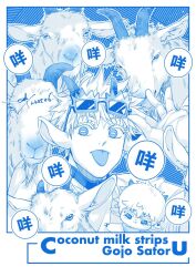 Rule 34 | 1boy, animal, animal collar, animal ears, blue background, blue theme, bright pupils, character doll, closed mouth, collar, colored eyelashes, commentary, dated, english commentary, english text, eyewear on head, goat, goat boy, goat ears, goat horns, gojou satoru, hand up, highres, horizontal pupils, horns, jujutsu kaisen, kemonomimi mode, looking at viewer, male focus, monochrome, objectification, sashiyu, shirt, short sleeves, signature, solo, striped, striped background, stuffed toy, t-shirt, tongue, tongue out, upper body
