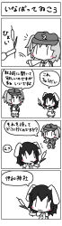 Rule 34 | :3, cattail, comic, female focus, greyscale, highres, inaba tewi, kawashiro nitori, long image, monochrome, ohisama, plant, tall image, touhou, translation request, two side up