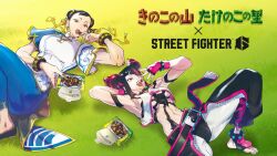 Rule 34 | 2girls, anklet, black hair, blue pants, bracelet, breasts, capcom, chaps, chinese clothes, chocolate, chun-li, cleavage, double bun, eating, fingerless gloves, flats, gloves, grass, hair bun, hair over one eye, han juri, highres, jewelry, kinoko no yama, large breasts, lying, medium breasts, meiji milk chocolate, multiple girls, official art, on back, pants, street fighter, street fighter 6, takenoko no sato, tamio, tight clothes, tight pants, toeless footwear