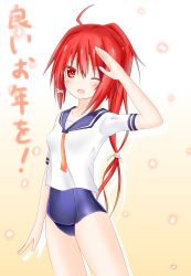 Rule 34 | 10s, 1girl, i-168 (kancolle), kantai collection, langley1000, long hair, ponytail, red eyes, red hair, salute, school swimsuit, school uniform, serafuku, swimsuit, swimsuit under clothes, wink