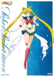 Rule 34 | 1990s (style), 1girl, back bow, bishoujo senshi sailor moon, blonde hair, blue eyes, blue sailor collar, boots, bow, brooch, character name, choker, crescent, crescent earrings, double bun, earrings, elbow gloves, full body, gloves, hair bun, hair ornament, heart, heart choker, highres, jewelry, knee boots, leotard, logo, long hair, magical girl, miniskirt, multicolored clothes, multicolored skirt, non-web source, official art, pink footwear, pleated skirt, retro artstyle, sailor collar, sailor moon, sailor senshi, skirt, smile, solo, super sailor moon, tiara, tsukino usagi, twintails, very long hair