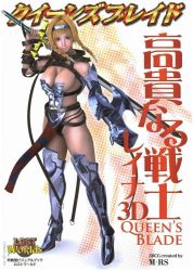 Rule 34 | 1girl, 3d, breasts, female focus, full body, leina, m-rs, queen&#039;s blade, solo, standing, tagme, white background