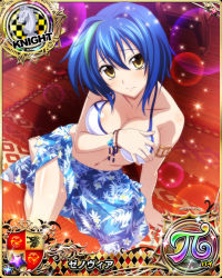 Rule 34 | 1girl, arm support, barefoot, bikini, blue hair, bracelet, breasts, card (medium), character name, chess piece, closed mouth, green hair, high school dxd, high school dxd pi, jewelry, kneeling, knight (chess), large breasts, looking at viewer, multicolored hair, navel, official art, short hair, solo, streaked hair, swimsuit, trading card, two-tone hair, white bikini, xenovia quarta, yellow eyes