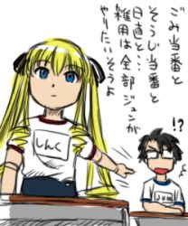 Rule 34 | !?, 00s, 1boy, 1girl, alternate costume, black hair, blonde hair, blue eyes, brown hair, desk, doll, doll joints, expressionless, glasses, gym uniform, joints, long hair, lowres, rozen maiden, sakurada jun, shinku, shirt, simple background, table, text focus, translation request, twintails, upper body, very long hair, white background, white shirt