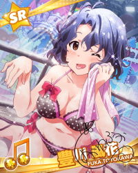 Rule 34 | 10s, 1boy, 1girl, :p, artist request, beamed quavers, bikini, blue hair, blush, bow, breasts, brown eyes, card (medium), castle, character name, character signature, cleavage, idolmaster, idolmaster million live!, large breasts, looking at viewer, messy hair, musical note, official art, one eye closed, short hair, signature, sparkle, stage lights, swimsuit, tongue, tongue out, towel, toyokawa fuka, wink