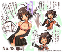 Rule 34 | 10s, 1boy, 1girl, :o, admiral (kancolle), artist name, bare shoulders, black gloves, black skirt, blush, breasts, brown eyes, brown hair, character name, cleavage, collarbone, commentary request, contrapposto, double bun, elbow gloves, gloves, hands on own hips, holding, holding microphone, kantai collection, microphone, music, naka (kancolle), navel, open clothes, open mouth, open skirt, pleated skirt, puffy short sleeves, puffy sleeves, red shirt, school uniform, serafuku, shirt, short hair, short sleeves, singing, skirt, speech bubble, standing, stomach, suzuki toto, talking, text focus, translation request, twitter username, undressing