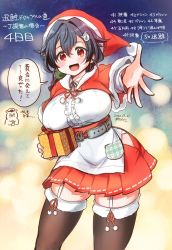 Rule 34 | 1girl, :d, admiral (kancolle), black hair, breasts, brown thighhighs, capelet, commentary request, cowboy shot, dress shirt, fur-trimmed capelet, fur-trimmed headwear, fur trim, garter straps, gift, hair flaps, hamster, hat, highres, hip vent, jingei (kancolle), kantai collection, kirisawa juuzou, large breasts, long hair, looking at viewer, low ponytail, non-human admiral (kancolle), open mouth, pleated skirt, red capelet, red eyes, red hat, red scarf, santa hat, scarf, shirt, skirt, smile, solo, thick thighs, thighhighs, thighs, translation request, white shirt