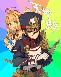 Rule 34 | 2girls, armor, blonde hair, blue eyes, fiora (xenoblade), gloves, green eyes, hat, lobsterbaby99, long hair, looking at viewer, military, military hat, military uniform, morag ladair (xenoblade), multiple girls, nintendo, open mouth, pauldrons, reverse trap, short hair, shoulder armor, simple background, smile, uniform, weapon, xenoblade chronicles (series), xenoblade chronicles 1, xenoblade chronicles 2, xenoblade chronicles (series), xenoblade chronicles 2