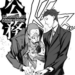 Rule 34 | 2boys, expressionless, formal, greyscale, highres, kei mikhail ignatov, male focus, messy hair, miwa shirow, monochrome, multiple boys, necktie, psycho-pass, punching, russian text, standing, suit, translation request, yakuza