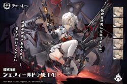 Rule 34 | 1girl, artist request, azur lane, black panties, blonde hair, character name, closed mouth, commentary request, copyright name, expressions, gun, hair over one eye, hair rings, holding, holding gun, holding weapon, maid headdress, official art, panties, pantyshot, promotional art, puffy short sleeves, puffy sleeves, rigging, sheffield (azur lane), sheffield (meta) (azur lane), short hair, short sleeves, solo, thighhighs, translation request, underwear, weapon, white thighhighs, yellow eyes