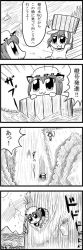 Rule 34 | 2girls, 4koma, :3, animal ears, bkub, bucket, rabbit ears, cat ears, cat girl, chen, comic, female focus, greyscale, in bucket, in container, inaba tewi, long image, monochrome, multiple girls, tall image, touhou, translated, water, waterfall