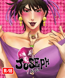 Rule 34 | 1girl, 2boys, atlus, bad id, bad pixiv id, between breasts, blonde hair, blush, breasts, caesar anthonio zeppeli, catherine (game), catherine cover parody, cindyxce423, cleavage, crossdressing, earrings, feather hair ornament, feathers, green eyes, hair ornament, highres, jewelry, jojo no kimyou na bouken, joseph joestar, joseph joestar (tequila), joseph joestar (young), large breasts, lipstick, makeup, mini person, miniboy, multiple boys, parody, person between breasts, revision, shorts, stone mask (jojo)