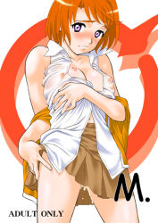 Rule 34 | 00s, 1girl, ahoge, bare shoulders, blush, breast hold, breast press, breasts, clothes lift, covered erect nipples, large breasts, my-hime, navel, nipples, open clothes, open shirt, orange hair, pink eyes, pussy juice, school uniform, see-through, serafuku, shirt, skirt, skirt lift, solo, standing, tattoo, tokiha mai, unbuttoned, wet, wet clothes, yanagi masashi