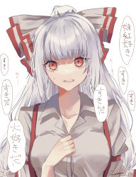 Rule 34 | 1girl, blunt bangs, bow, breasts, collarbone, fujiwara no mokou, hair bow, hand on own chest, hand up, head tilt, long hair, looking at viewer, medium breasts, parted lips, red eyes, shiromoru (yozakura rety), shirt, silver hair, simple background, solo, speech bubble, suspenders, sweat, teeth, touhou, translation request, upper body, very long hair, white background, white bow, white shirt, wing collar