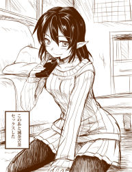 Rule 34 | 1girl, bed, black hair, black pantyhose, box, chaigidhiell, collarbone, heart, long sleeves, looking at viewer, meme, monochrome, no headwear, no headwear, pantyhose, pillow, pointy ears, ribbed sweater, shameimaru aya, short hair, sitting, sketch, skirt, smile, solo, sweater, they had lots of sex afterwards (meme), touhou, translated