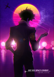 Rule 34 | 1boy, absurdres, backlighting, cigarette, cowboy bebop, cowboy shot, english text, from behind, hand in pocket, highres, outdoors, solo, spaceship, spike spiegel, spiked hair, standing, sunset, swordfish ii, synthwave, tagme, water